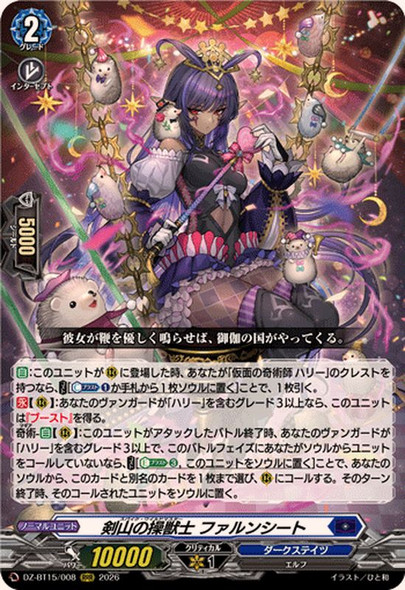 Spike Wildmaster, Farnchit DZ-BT15/008 RRR