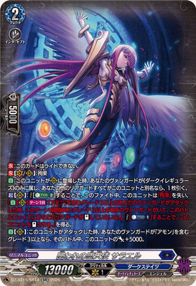 Imprisoned Fallen Angel, Saraqael DZ-BT15/SR14 SR