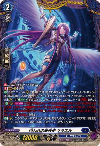 Imprisoned Fallen Angel, Saraqael DZ-BT15/FR10 FR