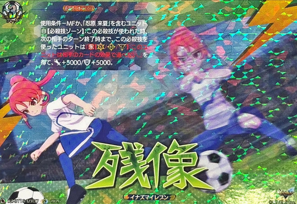 Zanzou DZ-BT15/IZR37 IZR