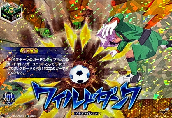 Wild Dunk DZ-BT15/IZR83 IZR