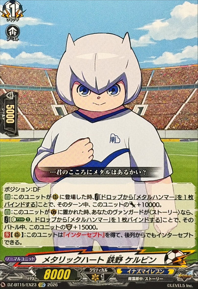 Metallic Heart, Kelvin Tetsuno DZ-BT15/EX23 EXC