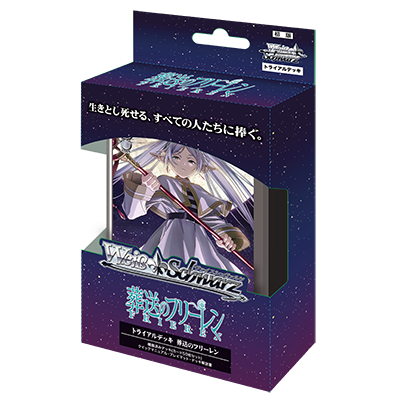 【Fast Shipping Sale】 Weiss Schwarz Frieren: Beyond Journey's End Trial Deck