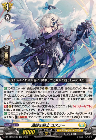 Knight of the Fierce Hammer, Yusla DZ-BT16/036 RR