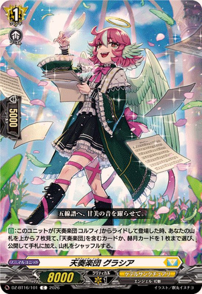 Seraphic Notes, Gracia DZ-BT16/101 C
