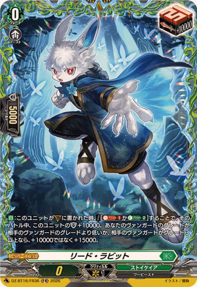 Lead Rabbit DZ-BT16/FR36 FR