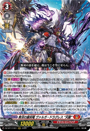 CardShop Japan