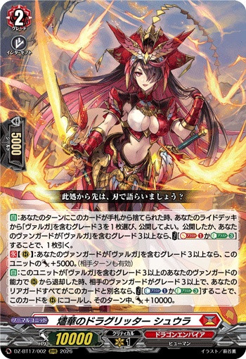CardShop Japan