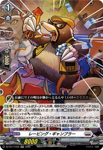 Raving Gambler DZ-BT17/032 RR