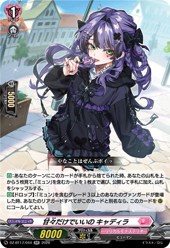 Nothing But Sweetness, Cadyla DZ-BT17/044 RR