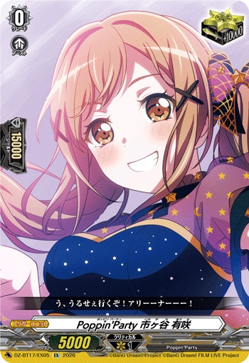 Poppin'Party, Arisa Ichigaya DZ-BT17/EX05 EX