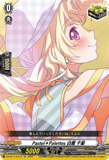 PastelPalettes, Chisato Shirasagi DZ-BT17/EX13 EX