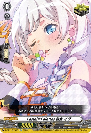 PastelPalettes, Eve Wakamiya DZ-BT17/EX15 EX