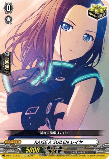 RAISE A SUILEN, LAYER DZ-BT17/EX31 EX