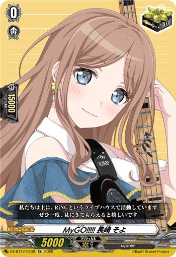 MyGO!!!!! Soyo Nagasaki DZ-BT17/EX39 EX
