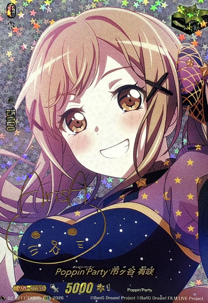 Poppin'Party, Arisa Ichigaya DZ-BT17/EXS05 EXS