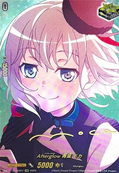 Afterglow, Moca Aoba DZ-BT17/EXS07 EXS