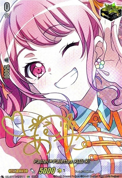 PastelPalettes, Aya Maruyama DZ-BT17/EXS11 EXS
