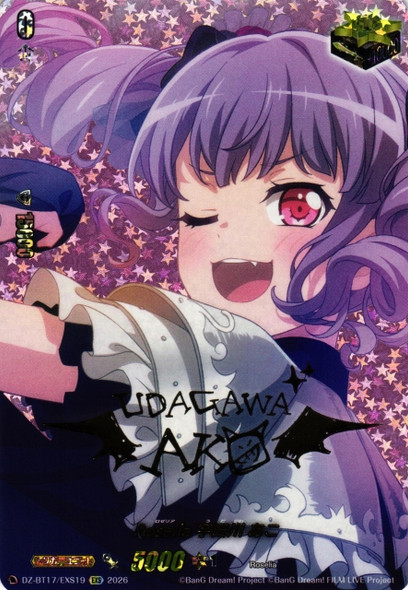Roselia, Ako Udagawa DZ-BT17/EXS19 EXS