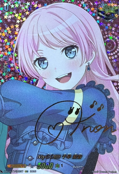 MyGO!!!!! Anon Chihaya DZ-BT17/EXS37 EXS