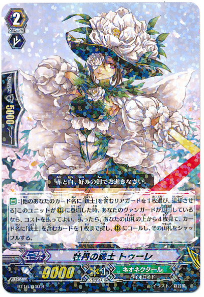 Peony Musketeer, Thule R BT16/040