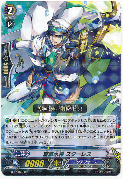 Blue Storm Marine General, Starless R BT17/042