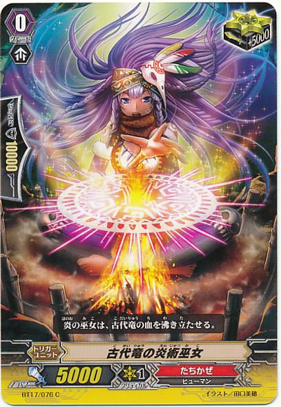Ancient Dragon Fire Priestess C BT17/076