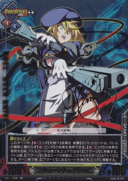 UNLIMITED VS - Page 1 - CardShop Japan