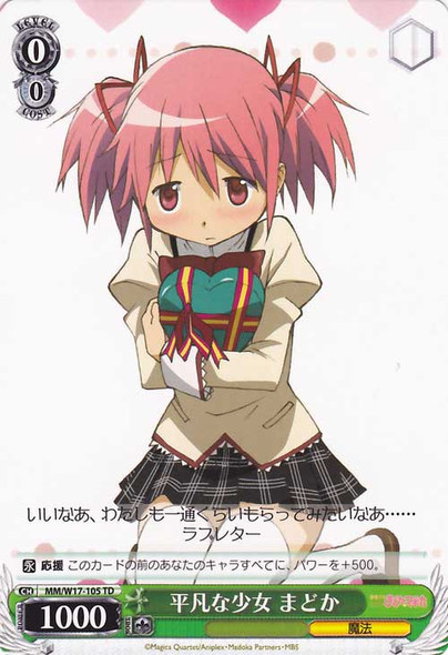 Madoka, Normal Girl MM/W17-105