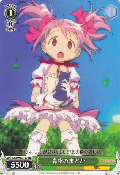 Madoka of the Blue Sky MM/W17-T03