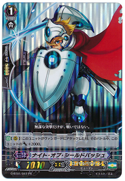 Knight of Shield Bash RRR G-TD02/047