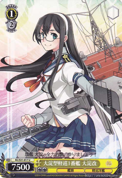 Ooyodo Kai, 1st Ooyodo-class Light Cruiser KC/S31-017