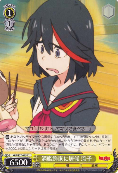 Ryuko, Freeloading at Mankanshoku Family KLK/S27-015