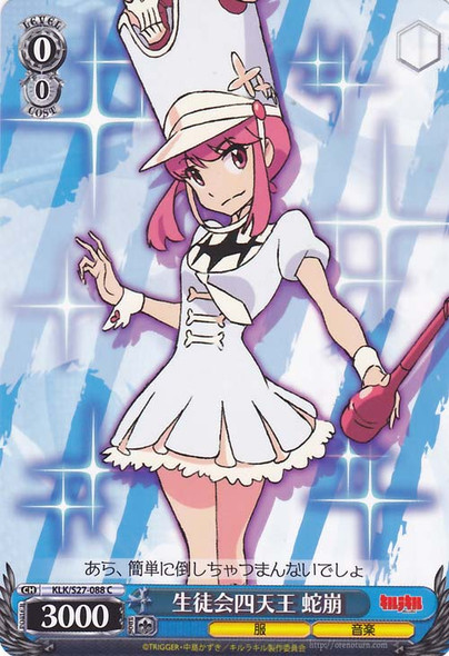 Jakuzure, Elite Four of the Student Council KLK/S27-088