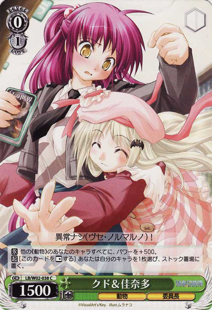 Kud & Kanata LB/W02-038