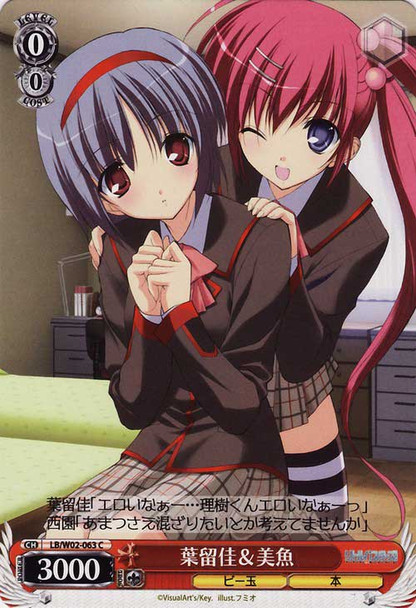 Haruka & Mio LB/W02-063