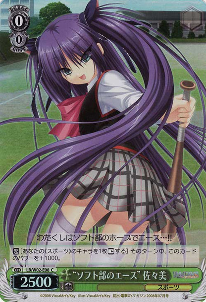 "Ace of the Softball Club" Sasami LB/W02-E08 Foil