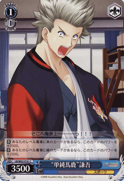 "Simple and Stupid" Kengo LB/W02-E18