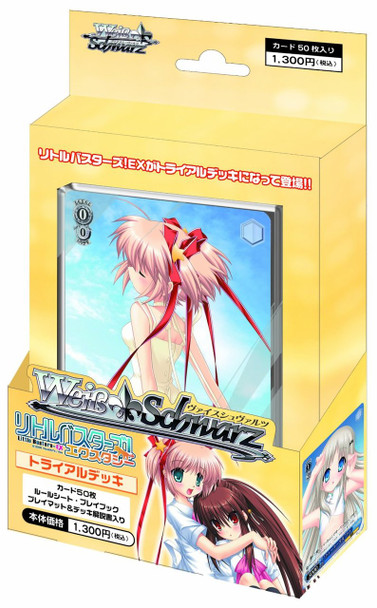 Little Busters! Ecstasy Trial Deck