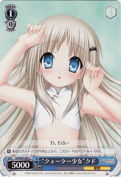 "Quarter Girl" Kud LB/W06-085