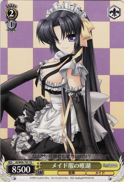 Yuiko in Maid Uniform LB/W06-T05