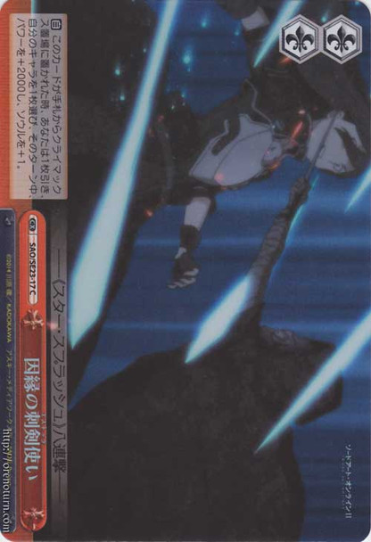 Estoc Wielder of Fate SAO/SE23-17 Foil