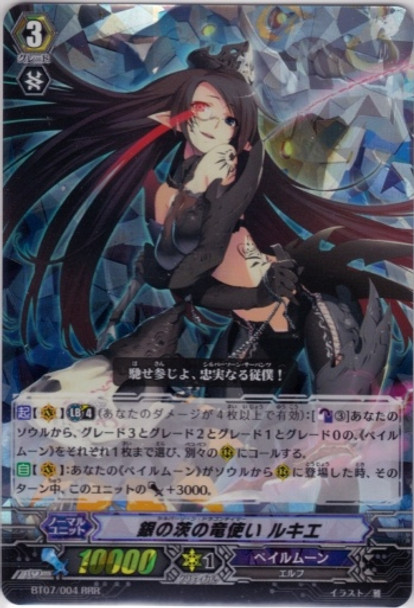 Silver Thorn Dragon Tamer, Lequier RRR BT07/004