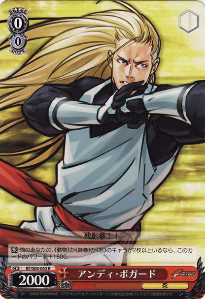 Andy Bogard KF/S05-053