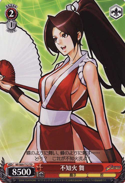 Mai Shiranui KF/S05-T12