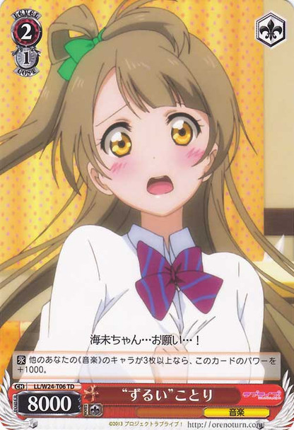 "Meanie" Kotori LL/W24-T06