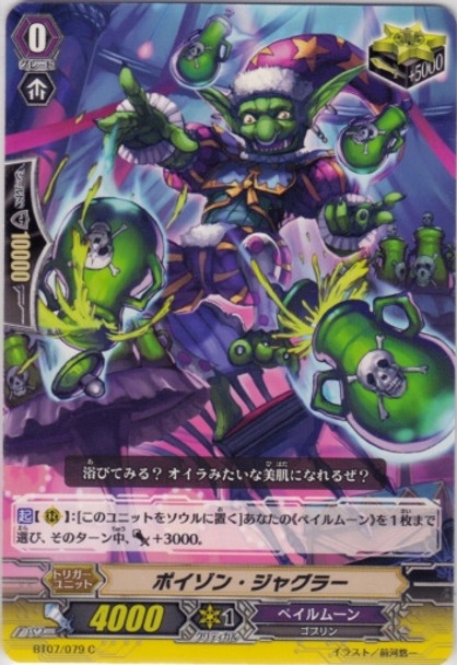 Poison Juggler C BT07/079