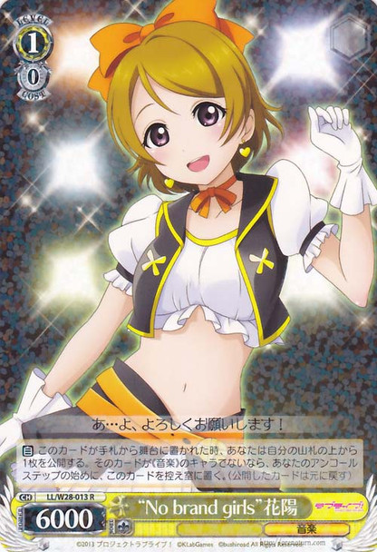 "No brand girls" Hanayo LL/W28-013