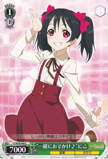 "Going Out Together~" Niko LL/W28-048