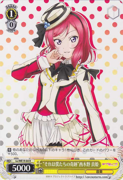 "That Is Our Miracle" Maki Nishikino LL/WE19-004